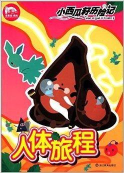 娱乐吃瓜君小鲤鱼历险记,探寻奇幻水域的冒险之旅