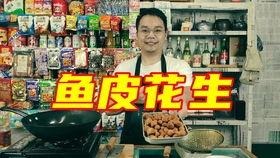 娱乐吃瓜酱民政局