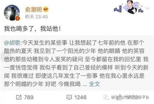 娱乐吃瓜酱三个词,揭秘娱乐圈那些不为人知的幕后故事