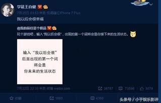 薛继红个人资料,从平凡走向卓越的励志人生