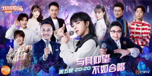 演员全民k歌搞笑