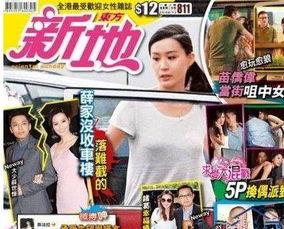 重返豪门娱乐明星